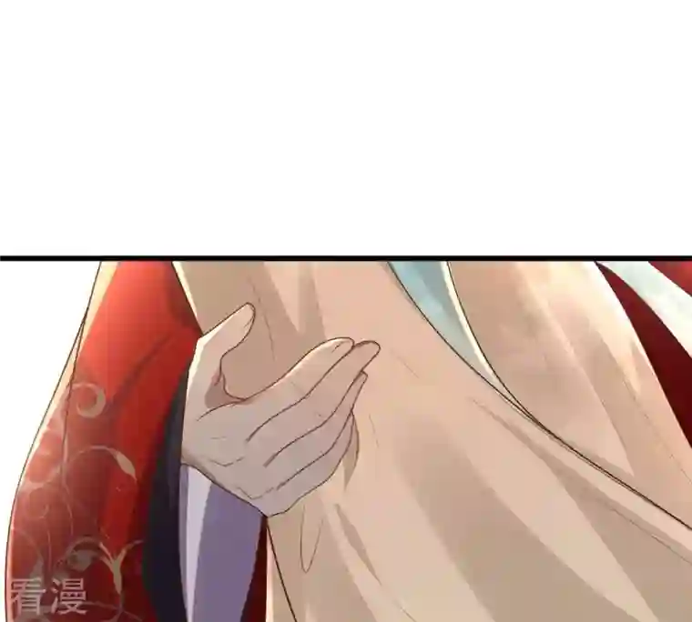 战神狂妃：凤倾天下第156话 喜怒无常