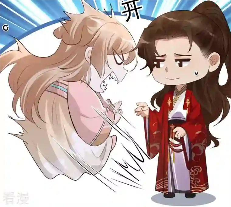 战神狂妃：凤倾天下第156话 喜怒无常