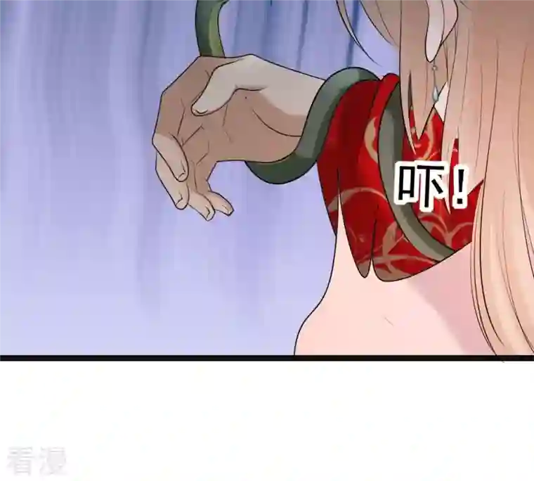 战神狂妃：凤倾天下第157话 凶残小可爱