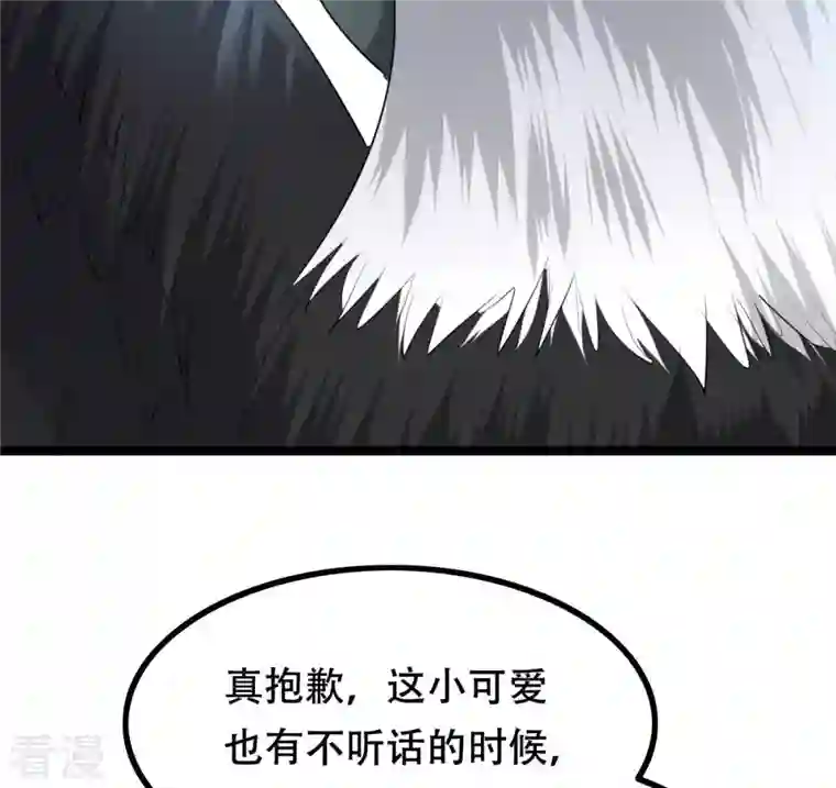 战神狂妃：凤倾天下第157话 凶残小可爱