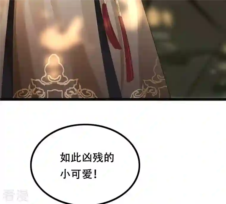 战神狂妃：凤倾天下第157话 凶残小可爱