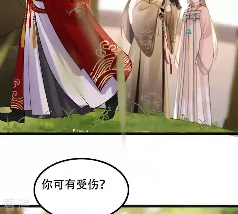 战神狂妃：凤倾天下第157话 凶残小可爱