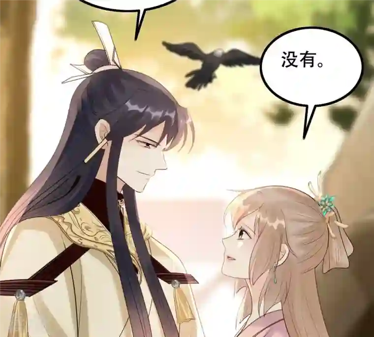 战神狂妃：凤倾天下第157话 凶残小可爱