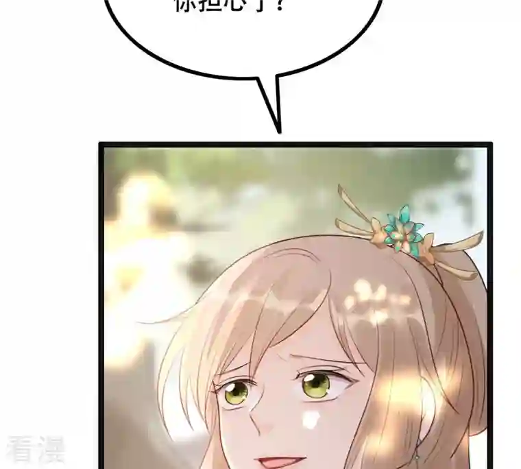 战神狂妃：凤倾天下第157话 凶残小可爱
