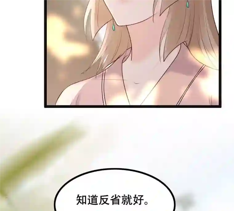 战神狂妃：凤倾天下第157话 凶残小可爱