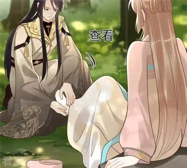 战神狂妃：凤倾天下第158话 挑衅
