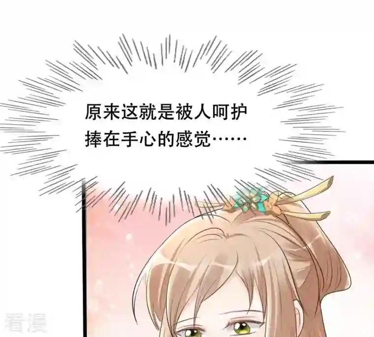 战神狂妃：凤倾天下第158话 挑衅