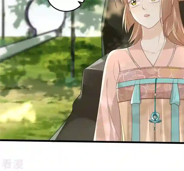 战神狂妃：凤倾天下第158话 挑衅