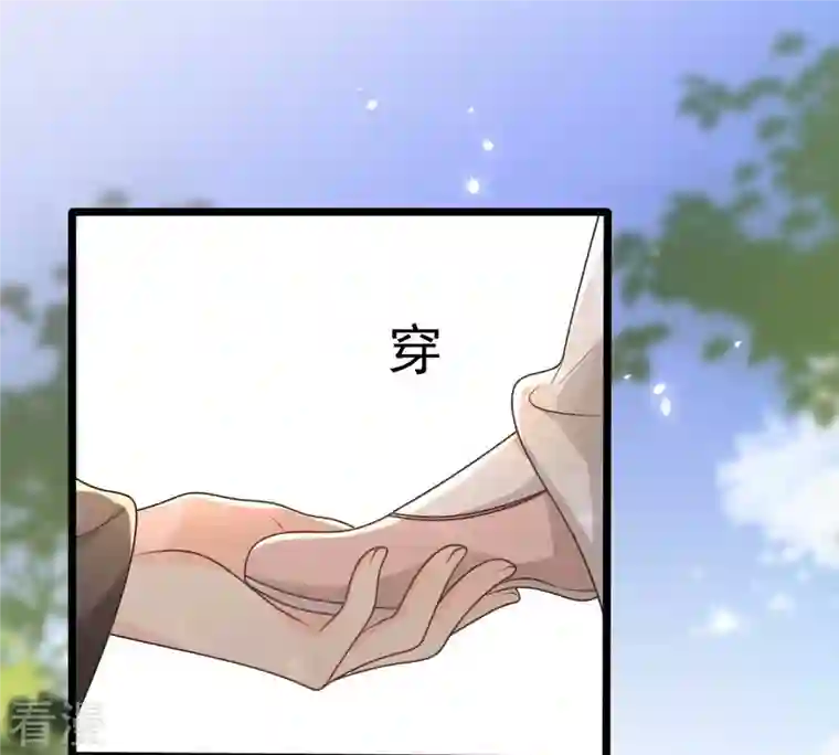 战神狂妃：凤倾天下第158话 挑衅