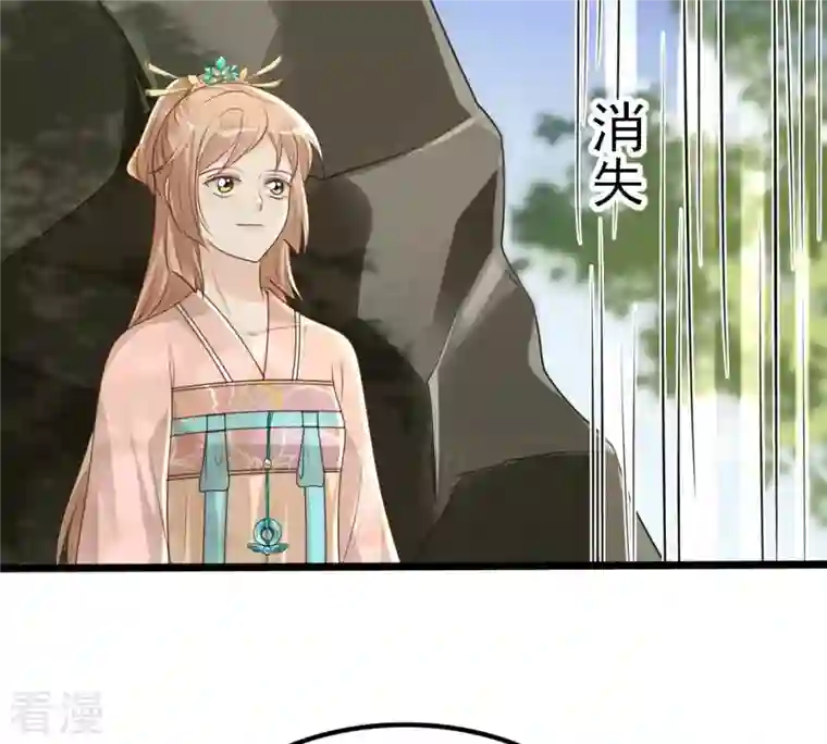 战神狂妃：凤倾天下第158话 挑衅