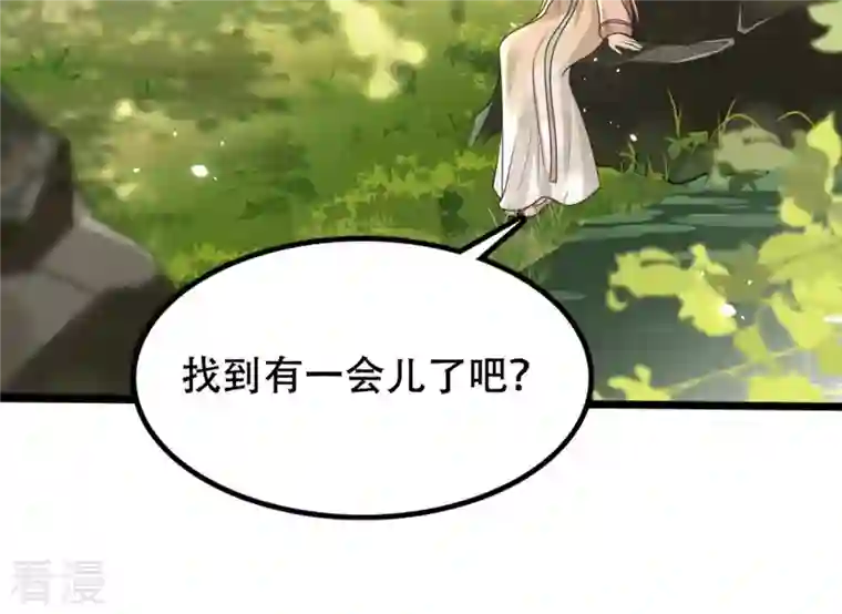 战神狂妃：凤倾天下第158话 挑衅