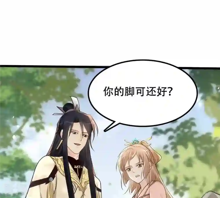 战神狂妃：凤倾天下第158话 挑衅