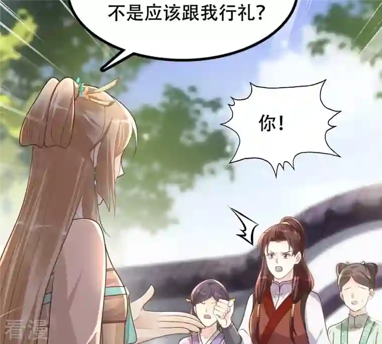 战神狂妃：凤倾天下第158话 挑衅