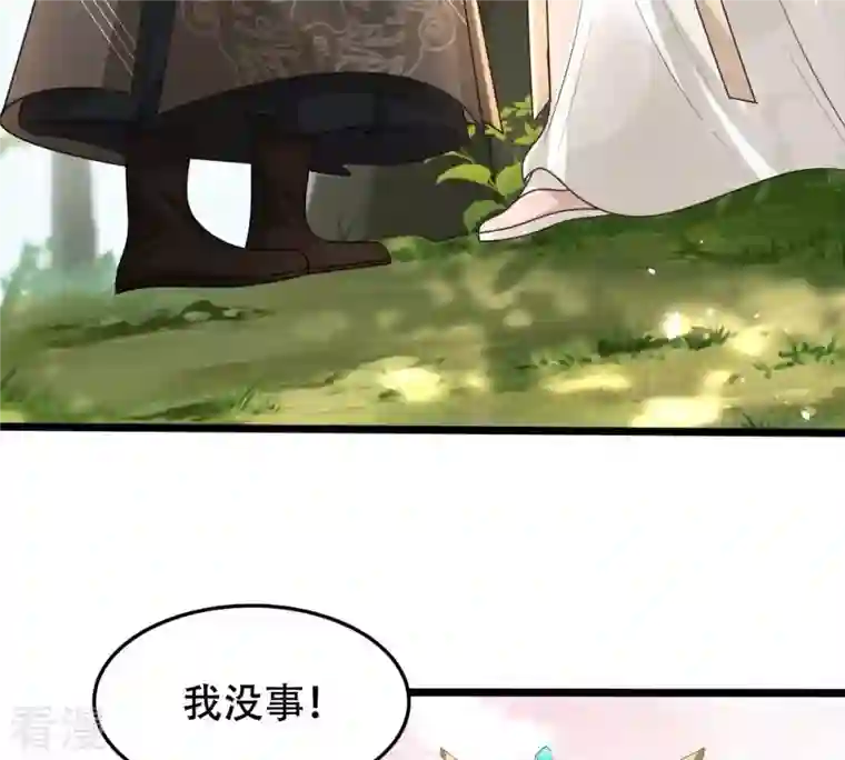战神狂妃：凤倾天下第158话 挑衅