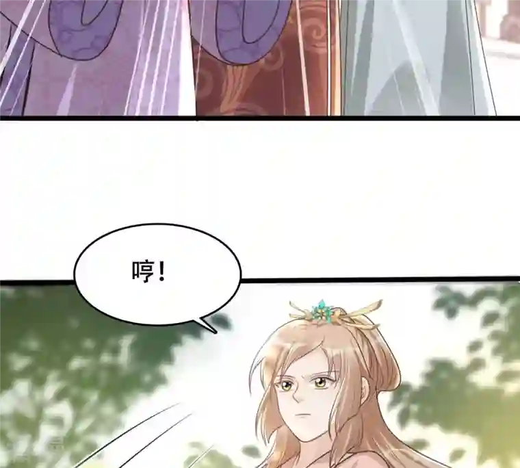 战神狂妃：凤倾天下第158话 挑衅