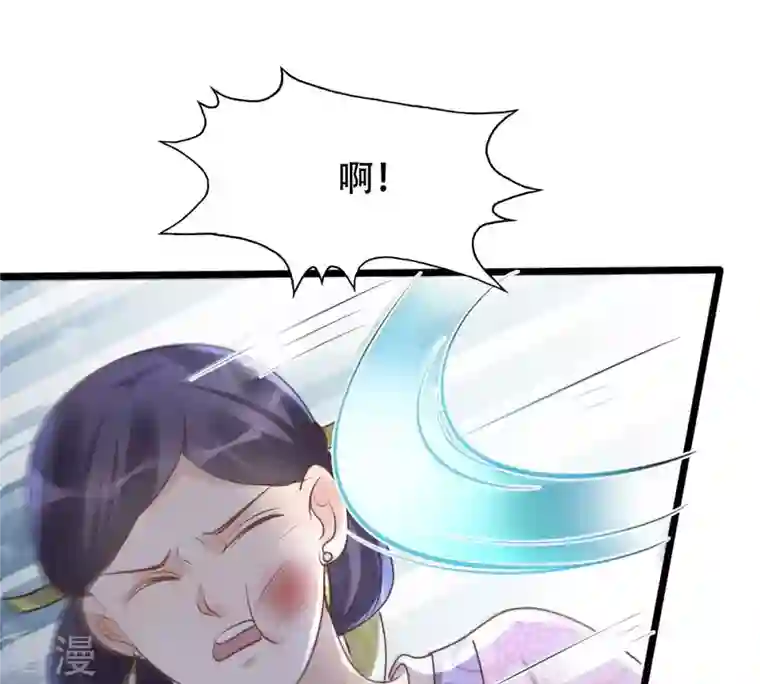 战神狂妃：凤倾天下第158话 挑衅