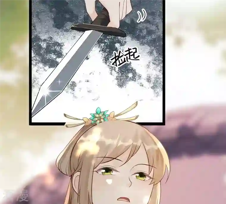 战神狂妃：凤倾天下第159话 玄王让打的！