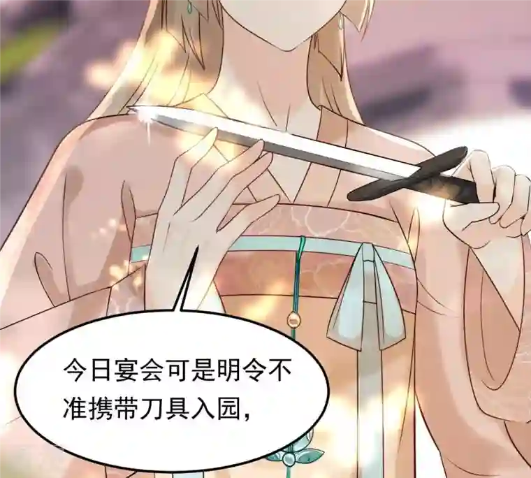 战神狂妃：凤倾天下第159话 玄王让打的！