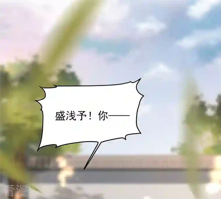 战神狂妃：凤倾天下第159话 玄王让打的！