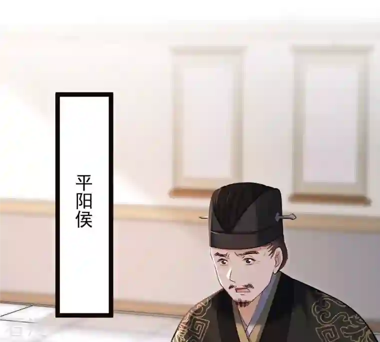 战神狂妃：凤倾天下第159话 玄王让打的！