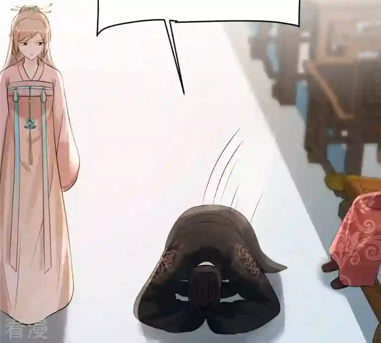 战神狂妃：凤倾天下第159话 玄王让打的！