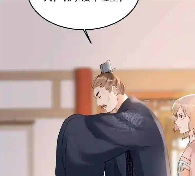 战神狂妃：凤倾天下第159话 玄王让打的！