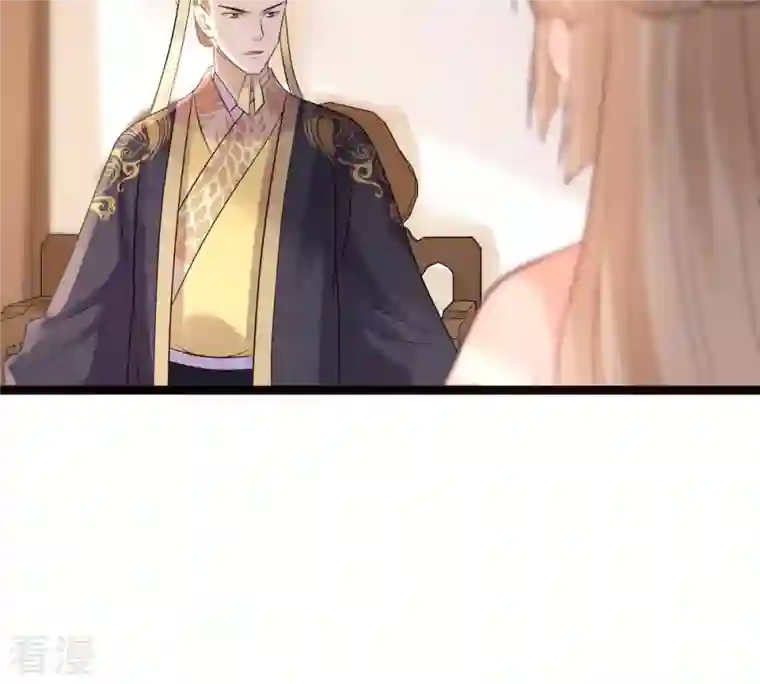 战神狂妃：凤倾天下第159话 玄王让打的！