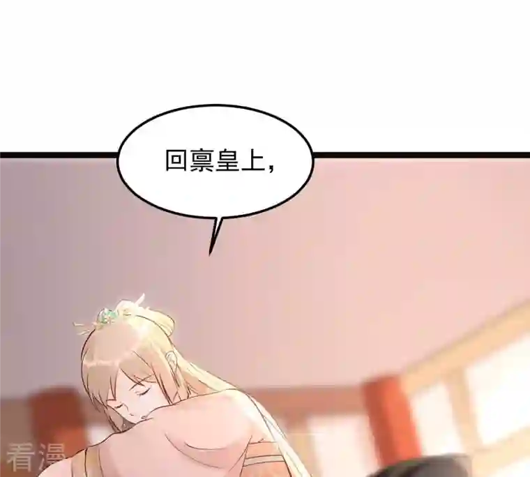 战神狂妃：凤倾天下第159话 玄王让打的！
