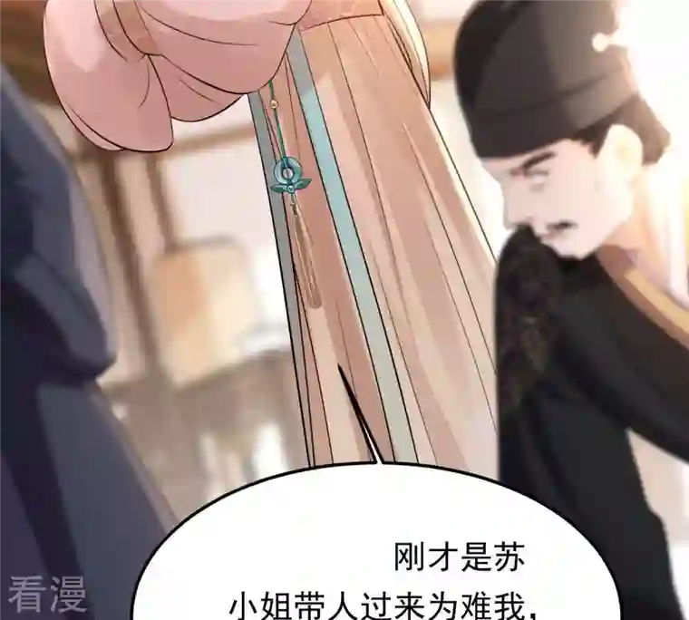战神狂妃：凤倾天下第159话 玄王让打的！