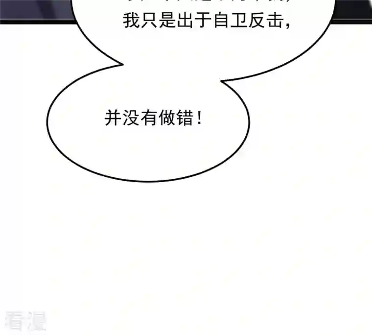 战神狂妃：凤倾天下第159话 玄王让打的！