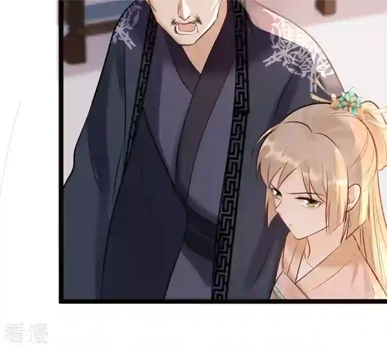 战神狂妃：凤倾天下第159话 玄王让打的！