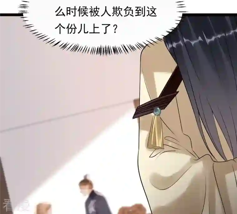 战神狂妃：凤倾天下第159话 玄王让打的！