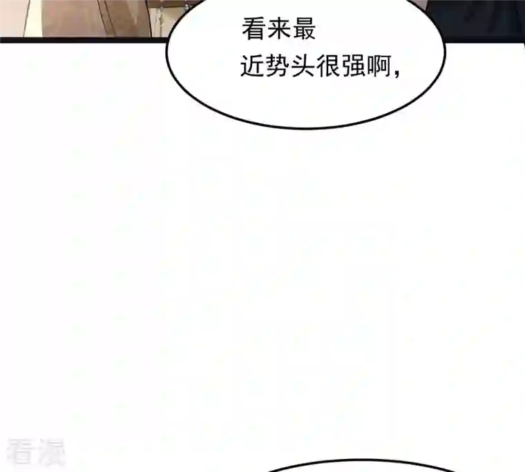 战神狂妃：凤倾天下第159话 玄王让打的！