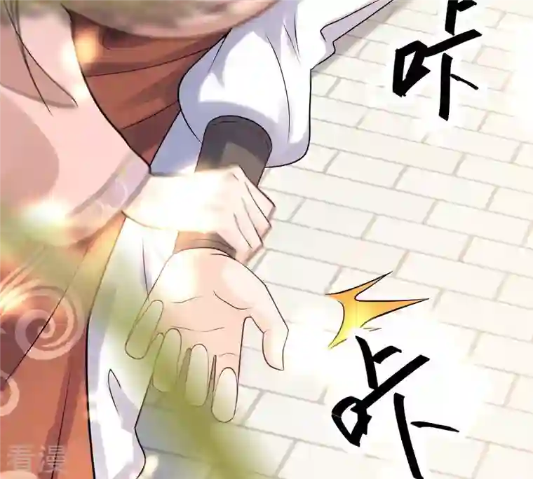 战神狂妃：凤倾天下第159话 玄王让打的！