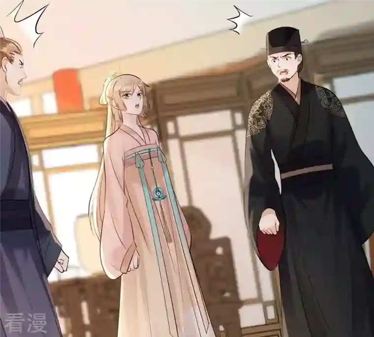 战神狂妃：凤倾天下第159话 玄王让打的！