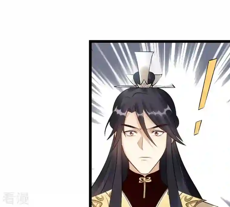 战神狂妃：凤倾天下第159话 玄王让打的！