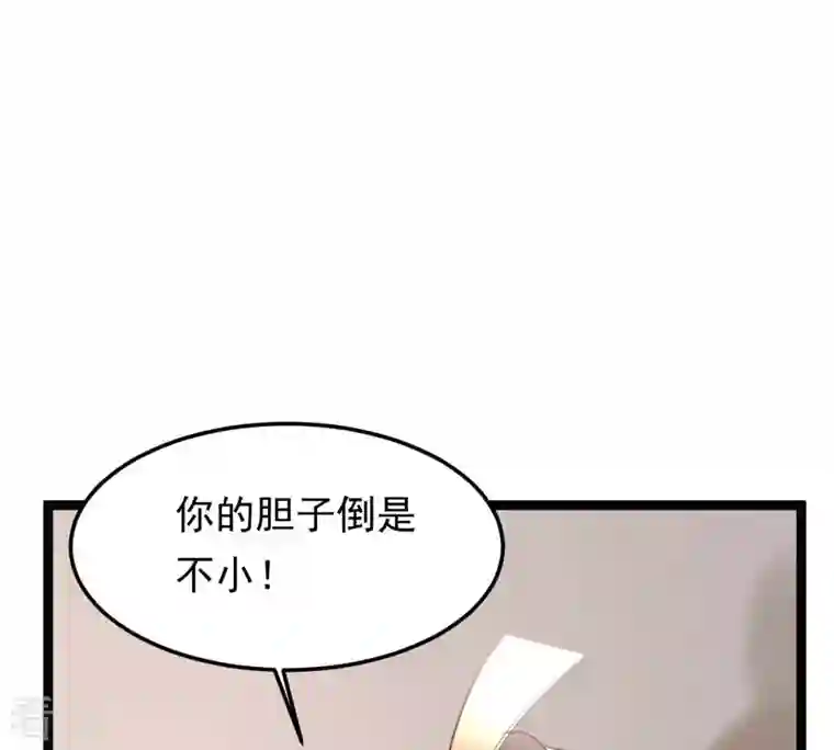 战神狂妃：凤倾天下第159话 玄王让打的！