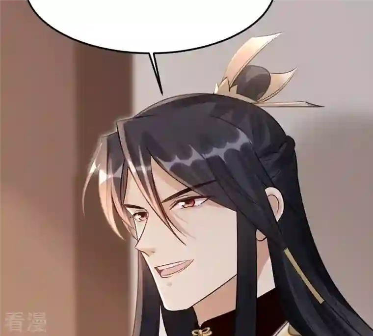 战神狂妃：凤倾天下第159话 玄王让打的！