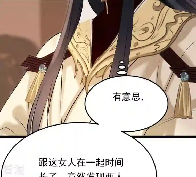 战神狂妃：凤倾天下第159话 玄王让打的！
