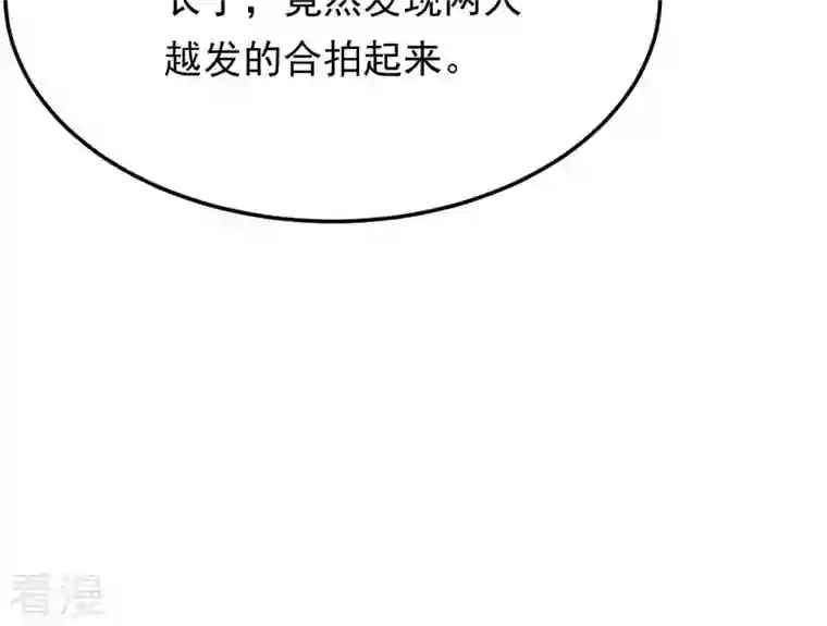 战神狂妃：凤倾天下第159话 玄王让打的！
