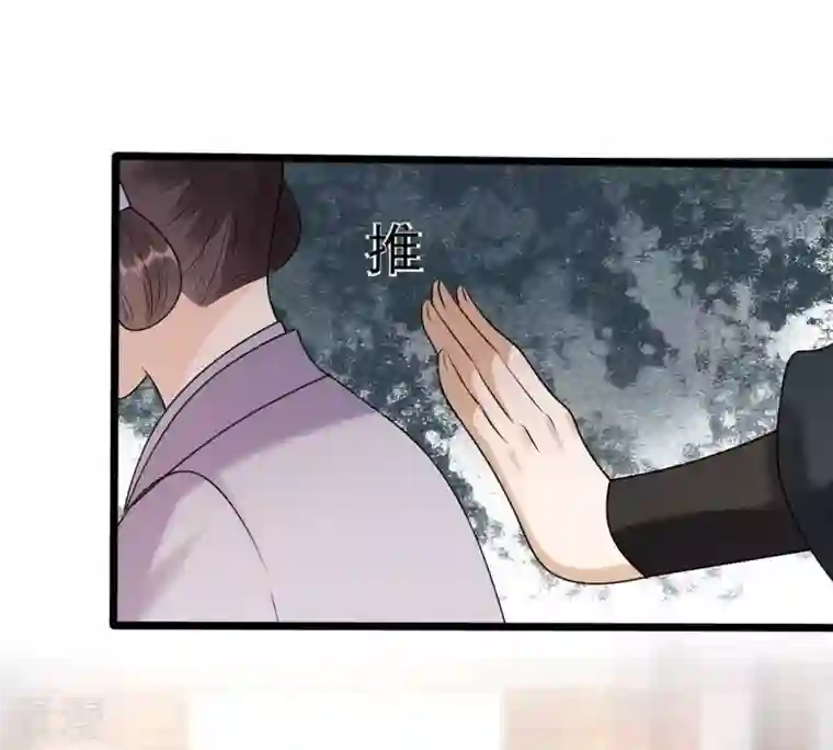 战神狂妃：凤倾天下第160话 精神损失费