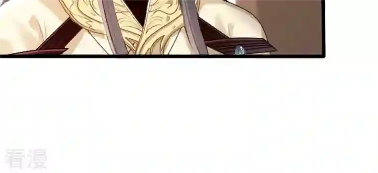 战神狂妃：凤倾天下第160话 精神损失费