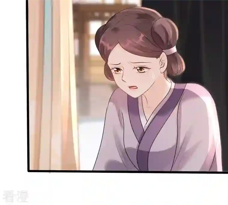 战神狂妃：凤倾天下第160话 精神损失费