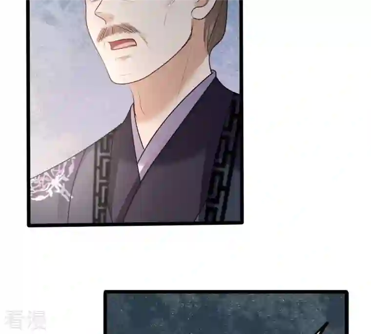 战神狂妃：凤倾天下第160话 精神损失费