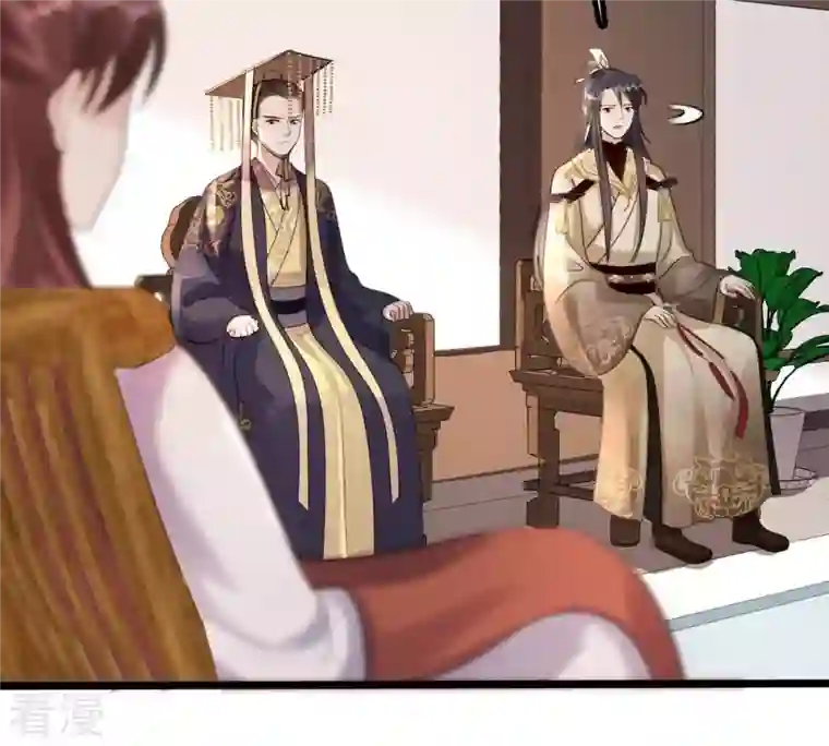 战神狂妃：凤倾天下第160话 精神损失费