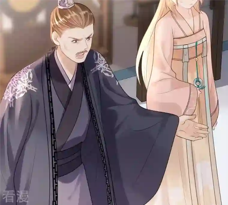 战神狂妃：凤倾天下第160话 精神损失费