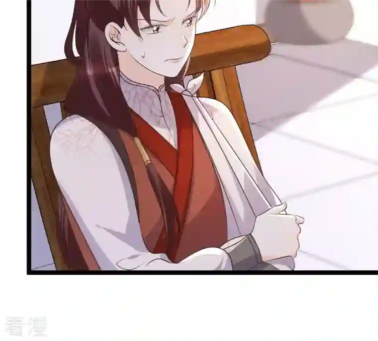 战神狂妃：凤倾天下第160话 精神损失费
