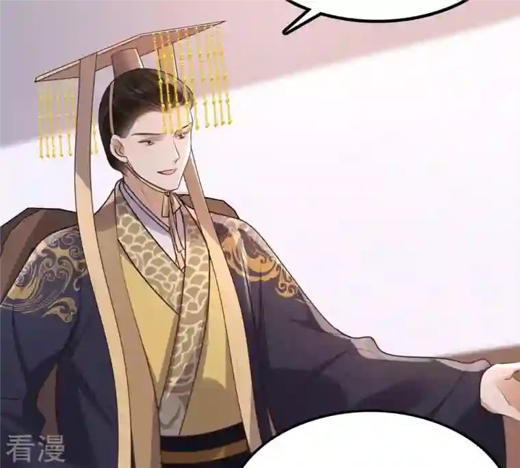战神狂妃：凤倾天下第160话 精神损失费