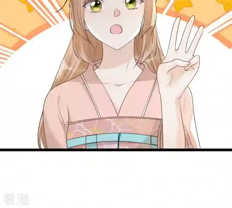 战神狂妃：凤倾天下第160话 精神损失费