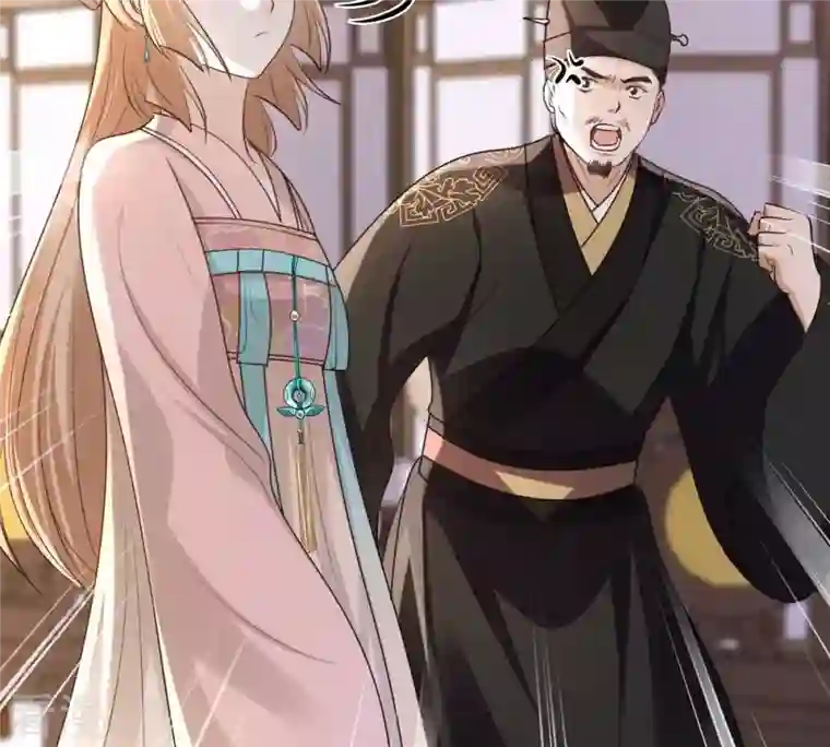 战神狂妃：凤倾天下第160话 精神损失费